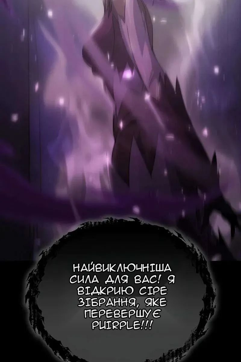 Сторінка 105