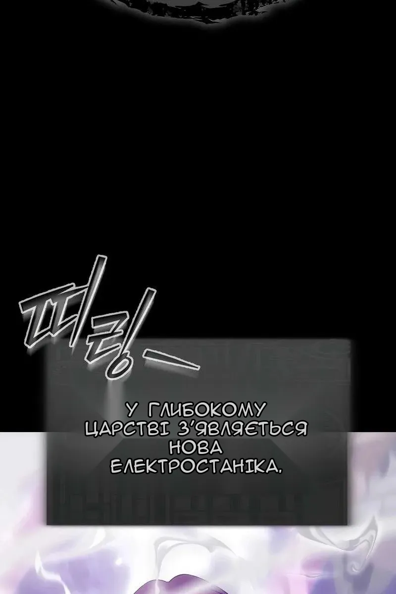Сторінка 106
