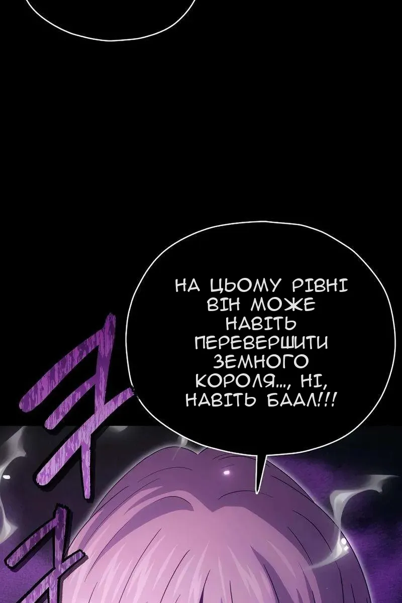 Сторінка 108
