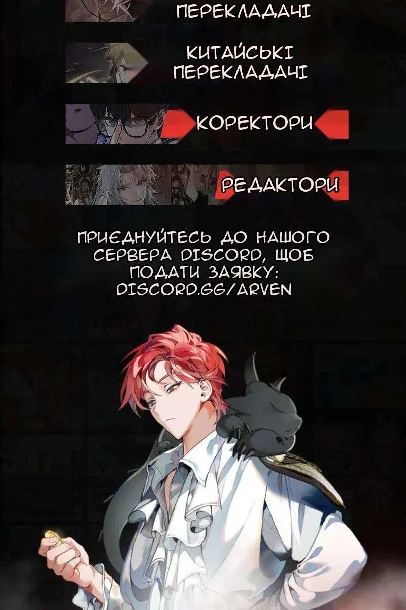 Сторінка 116