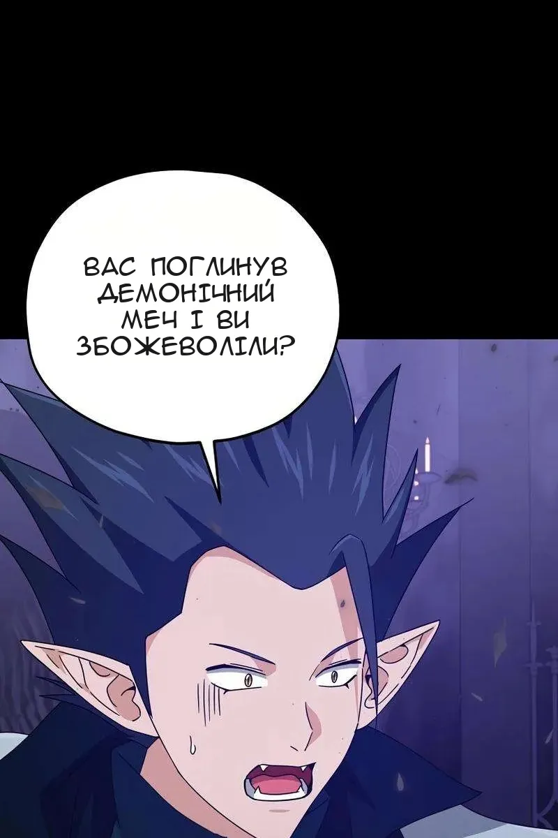 Сторінка 4