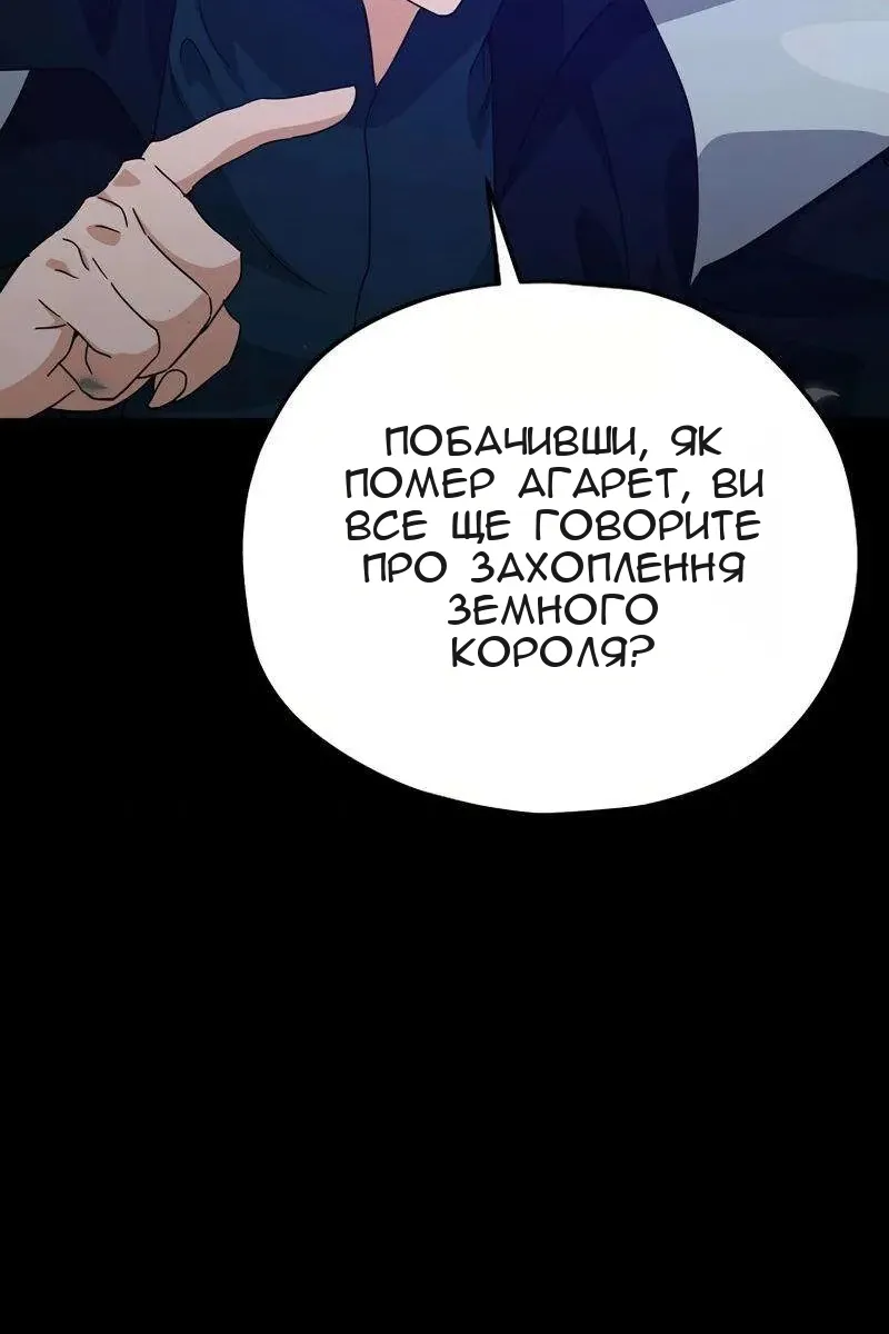 Сторінка 5