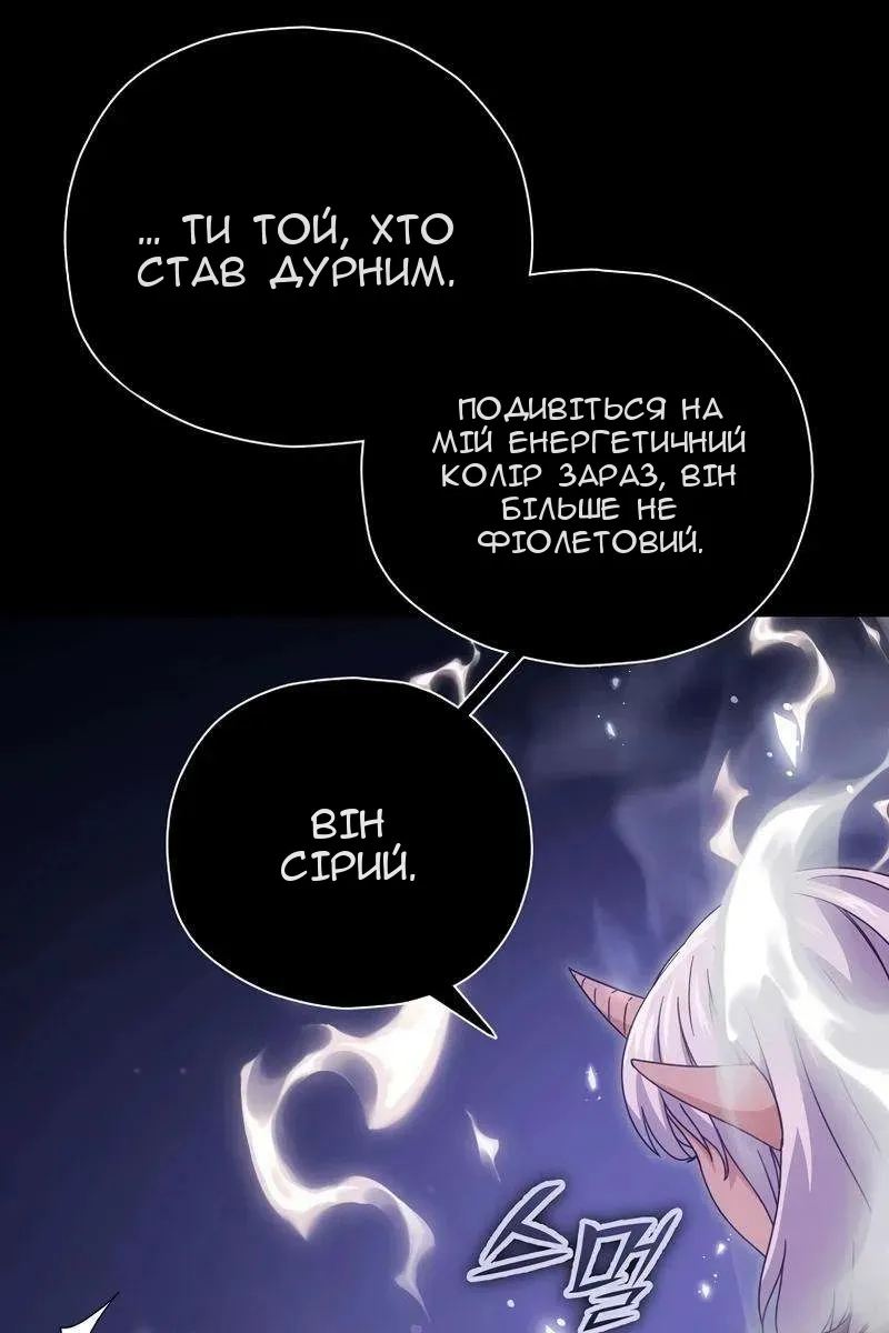 Сторінка 6