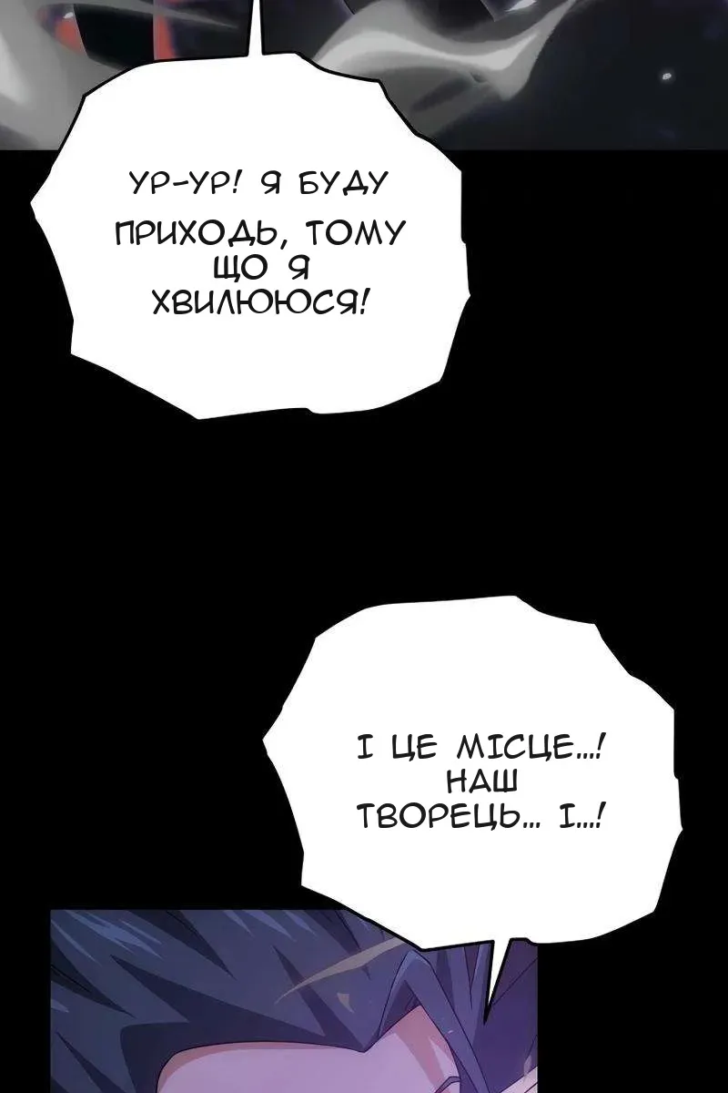 Сторінка 12