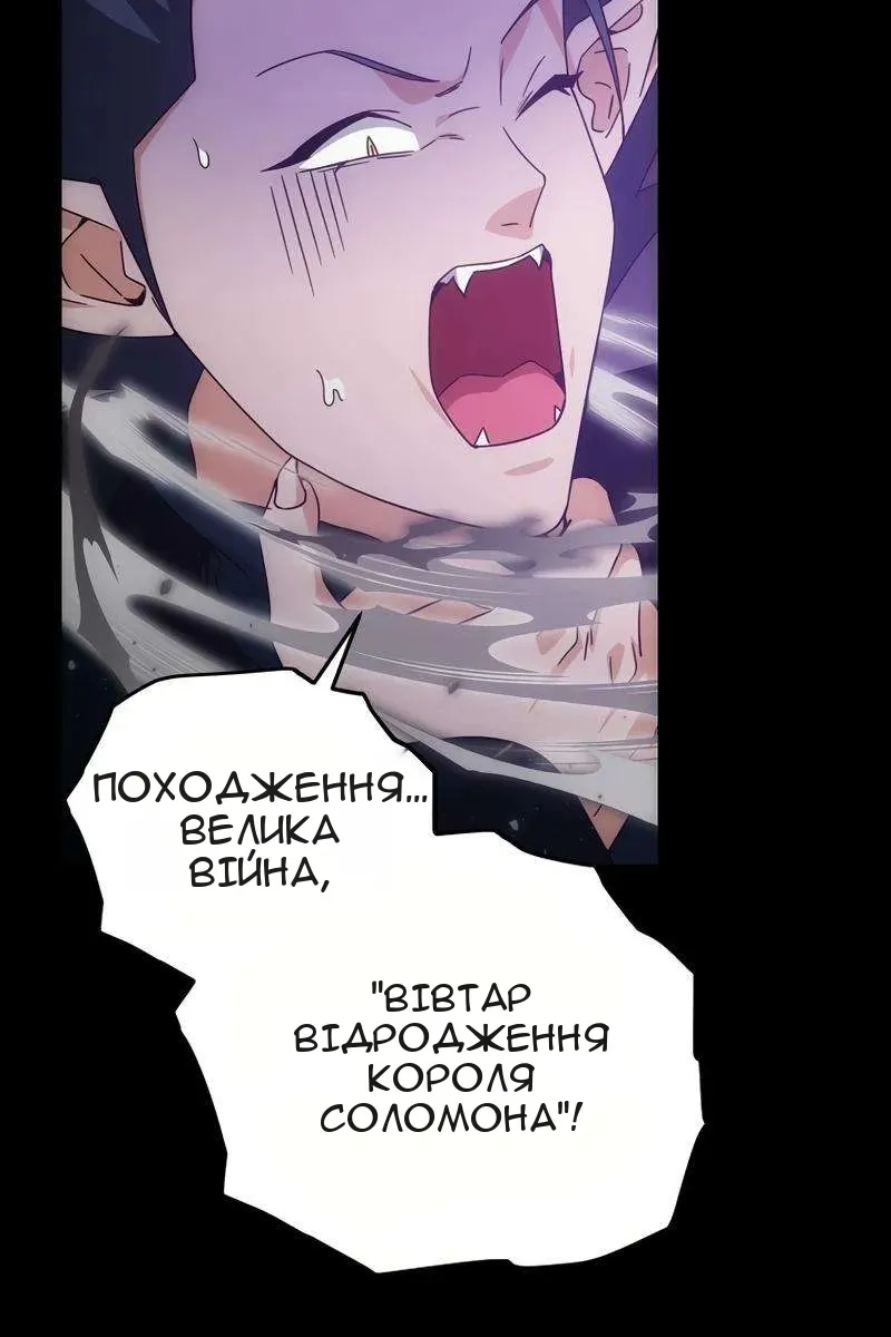 Сторінка 13