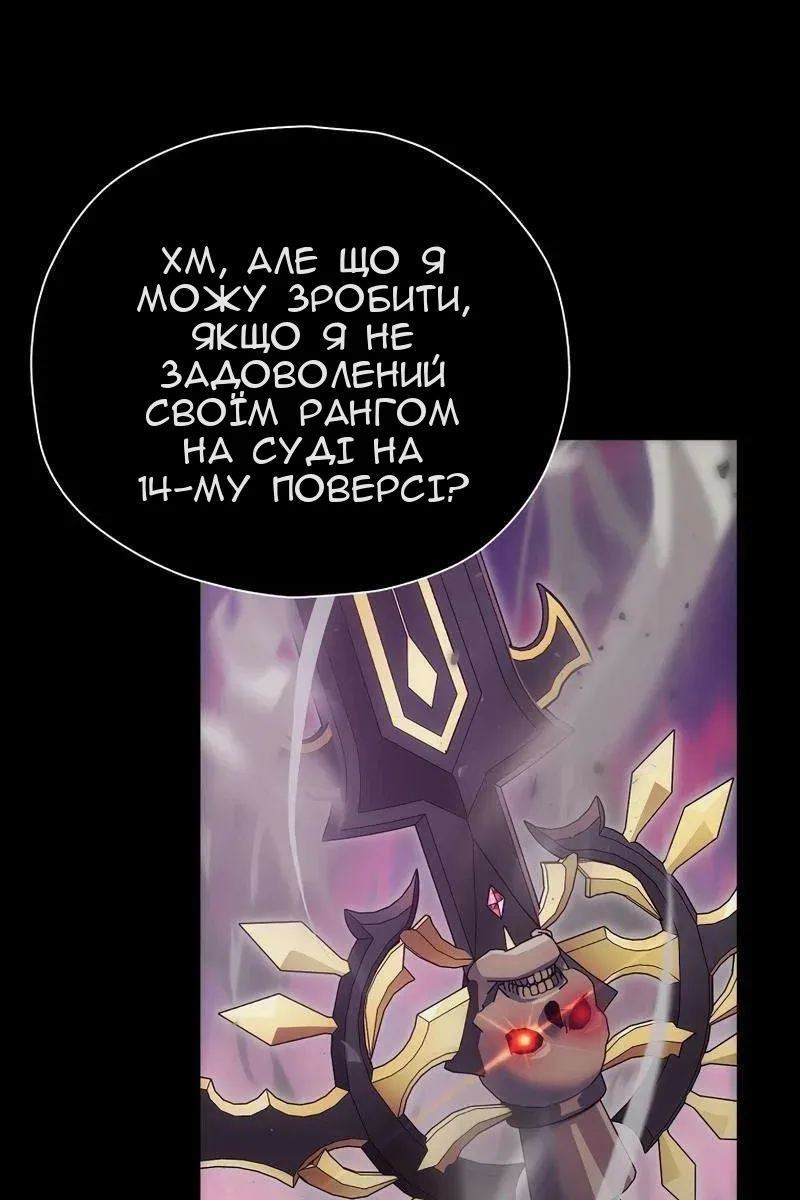 Сторінка 14