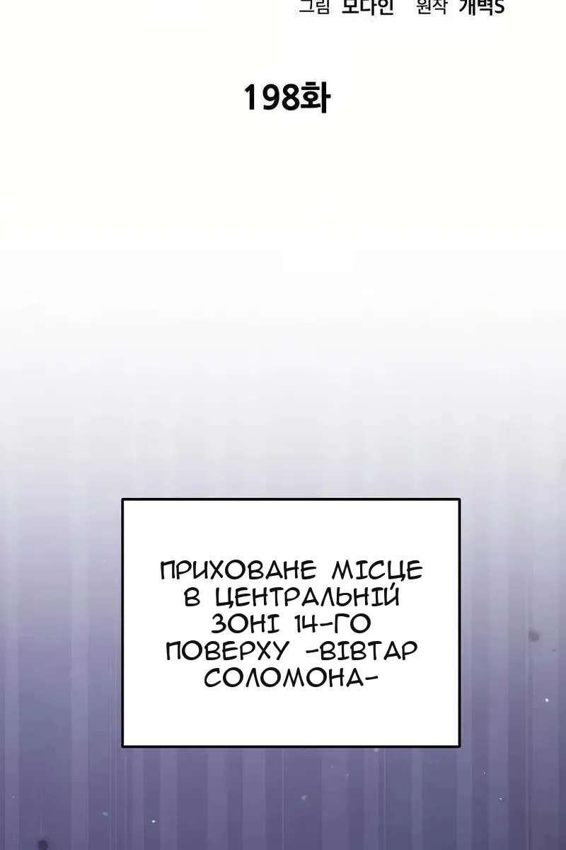 Сторінка 21