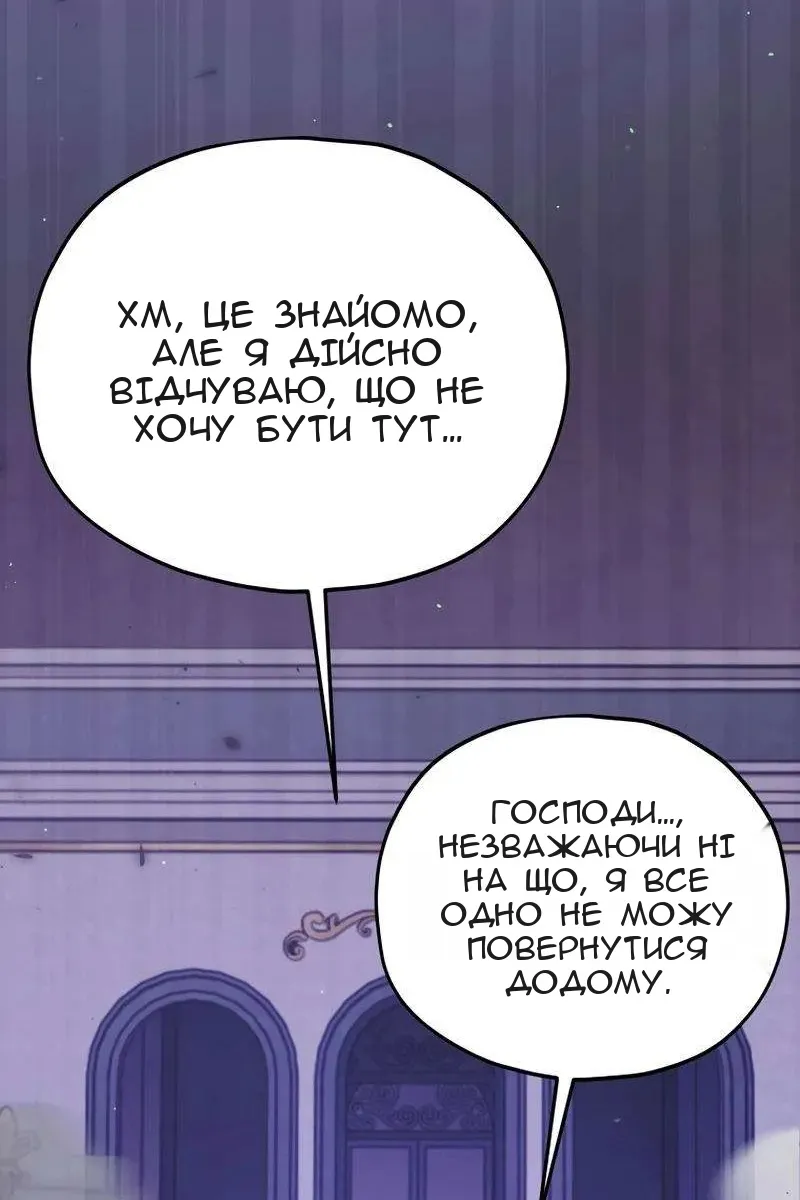 Сторінка 22