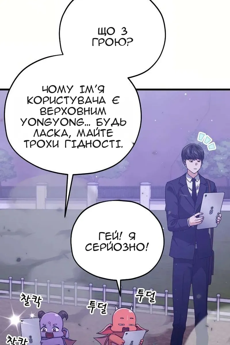 Сторінка 24