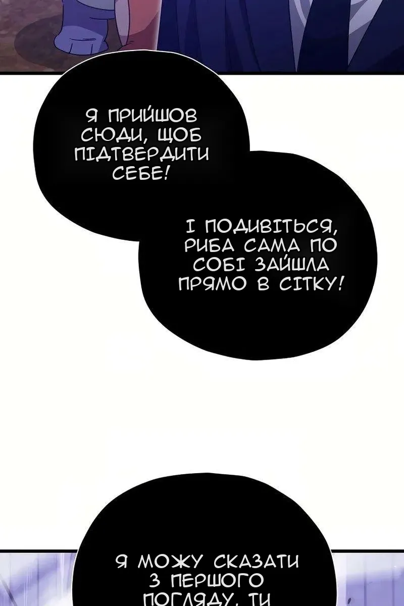 Сторінка 27