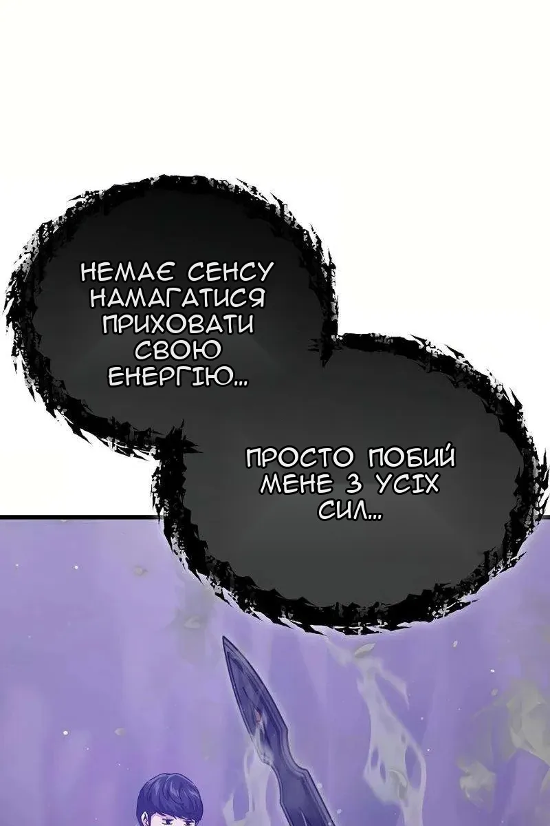 Сторінка 36