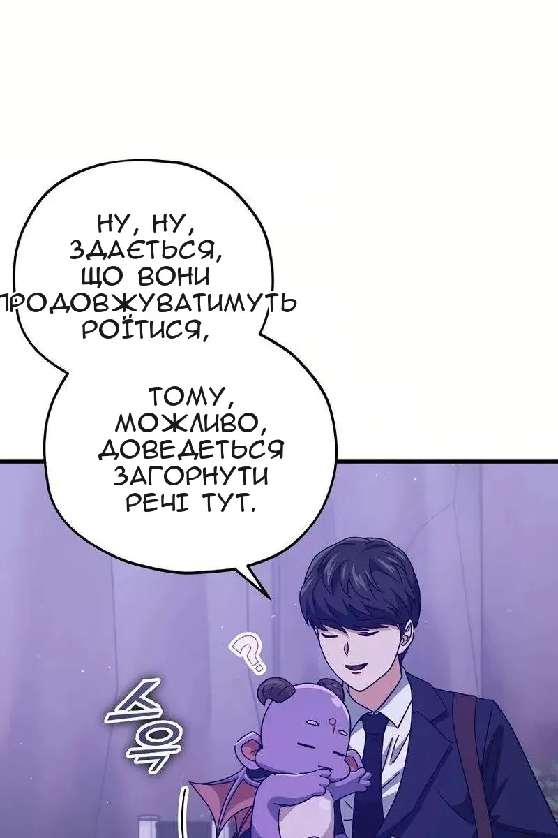 Сторінка 38