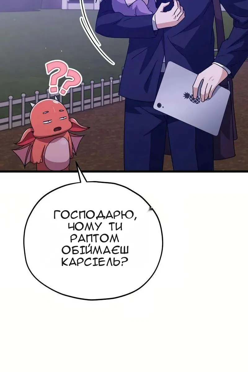 Сторінка 39