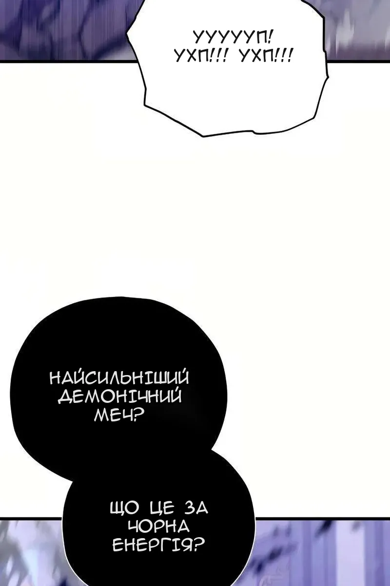 Сторінка 45