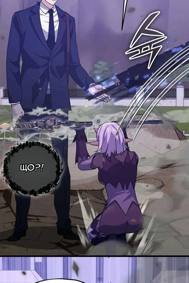 Сторінка 55