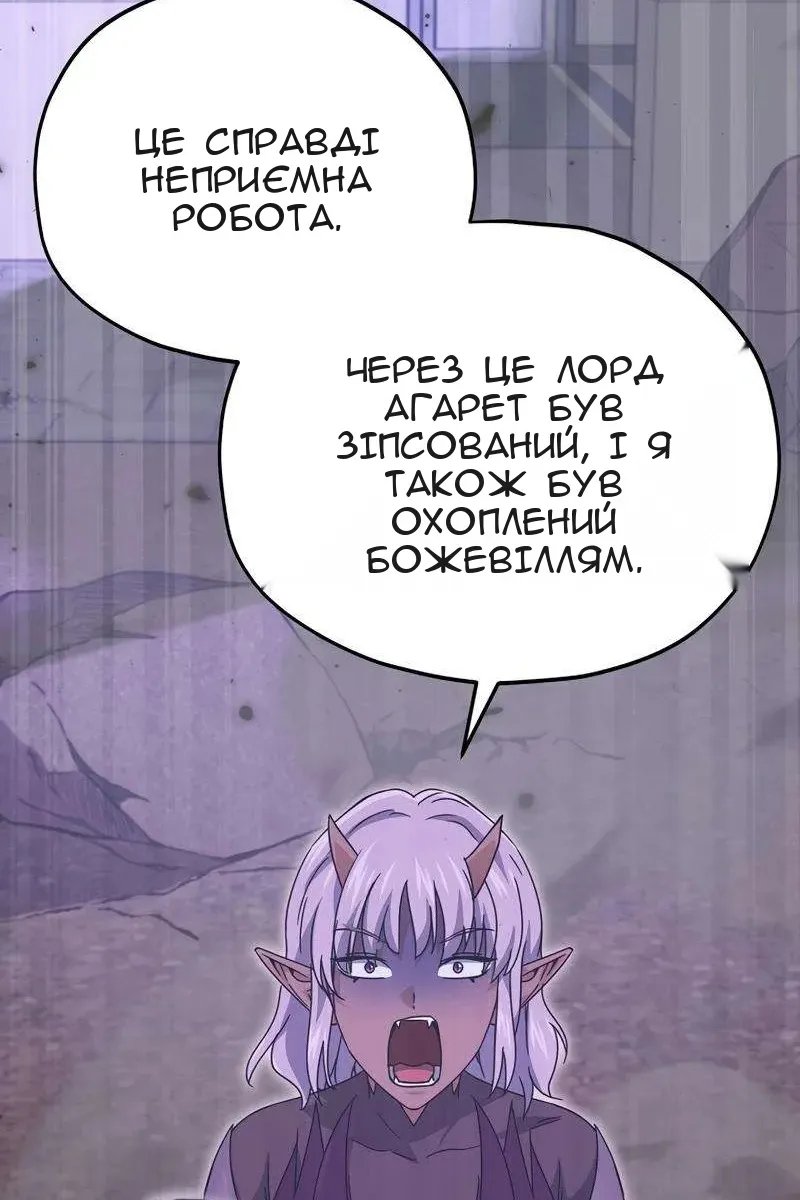 Сторінка 56