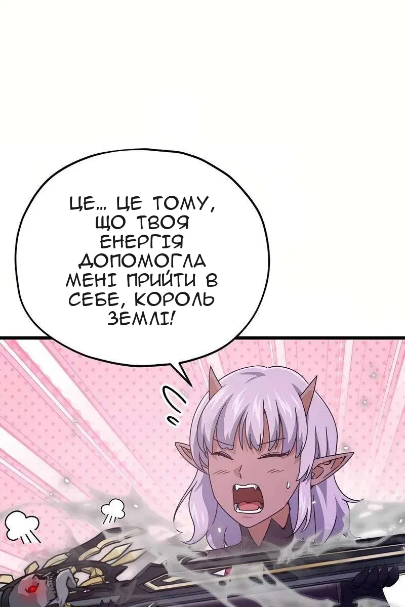 Сторінка 58