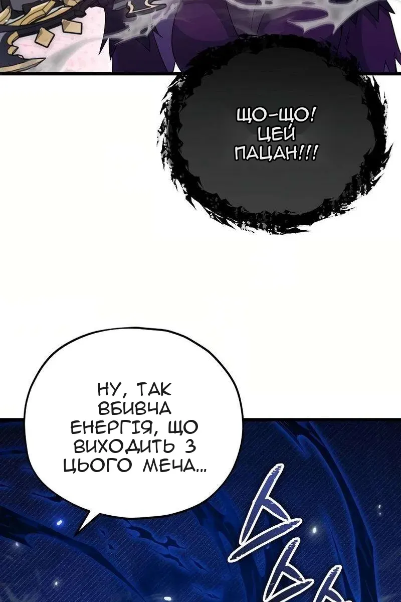 Сторінка 59