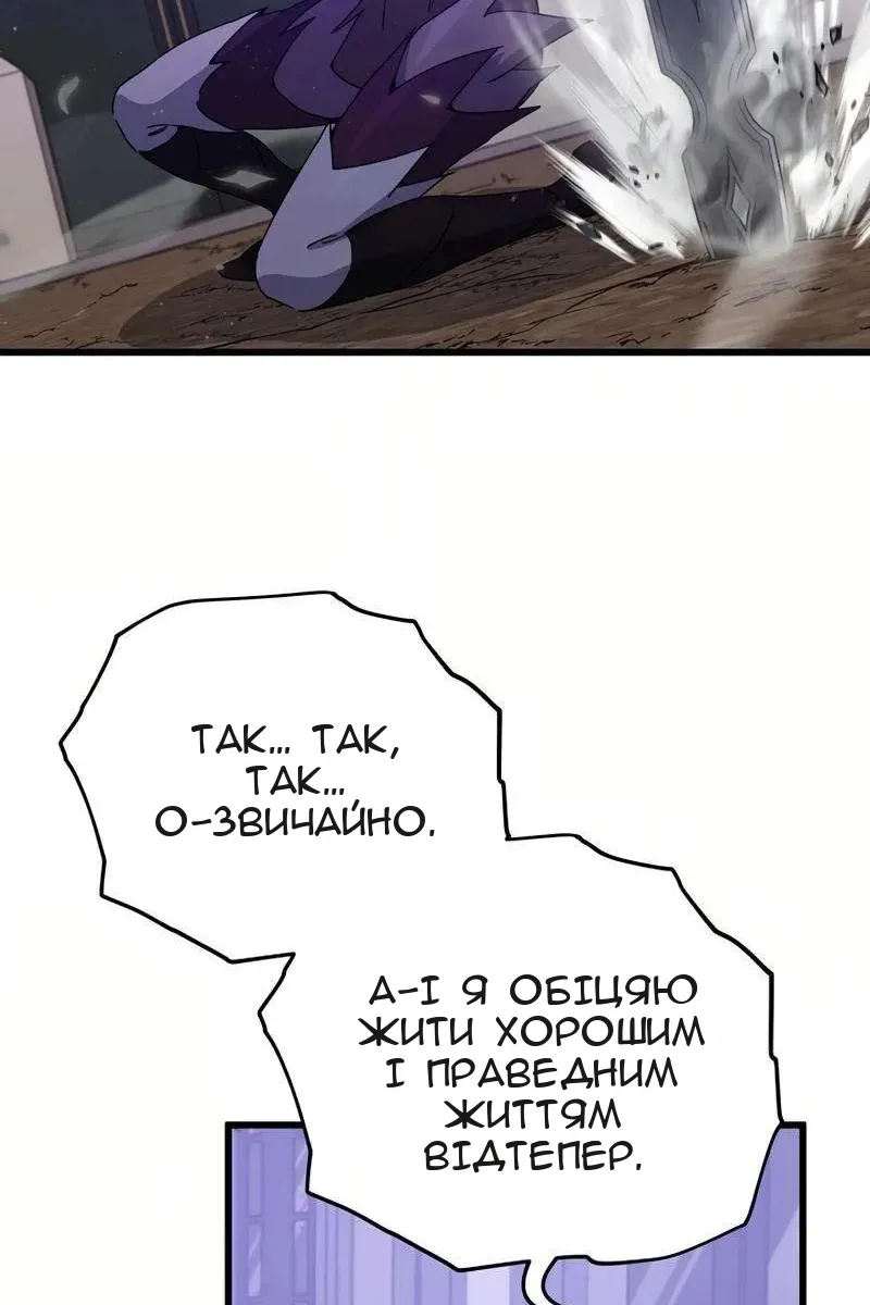 Сторінка 67