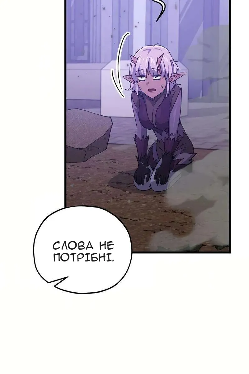 Сторінка 68