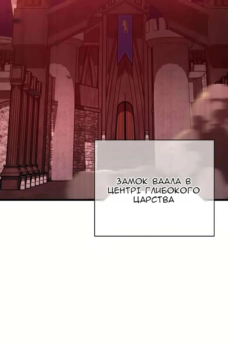 Сторінка 84