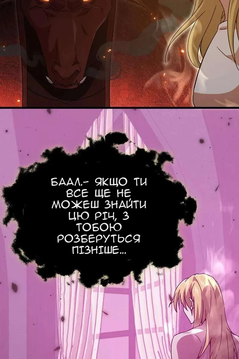 Сторінка 93