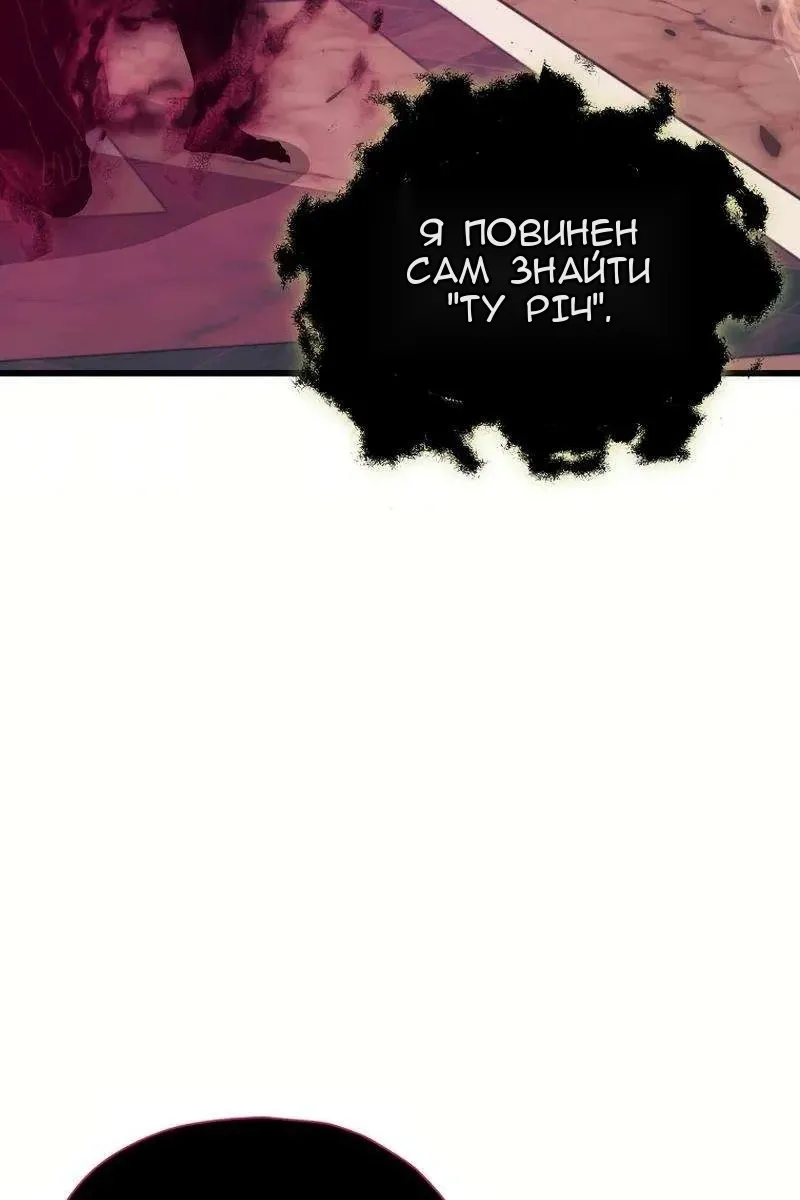 Сторінка 95