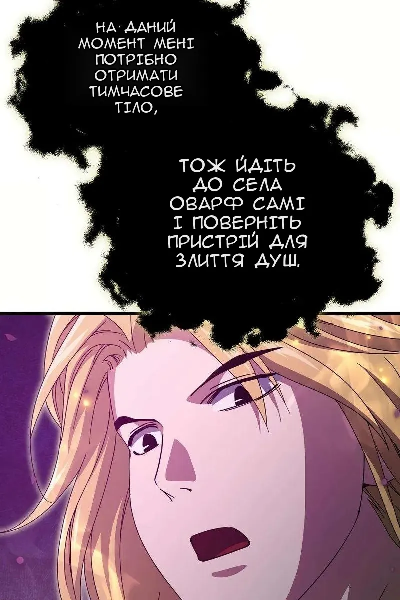 Сторінка 100