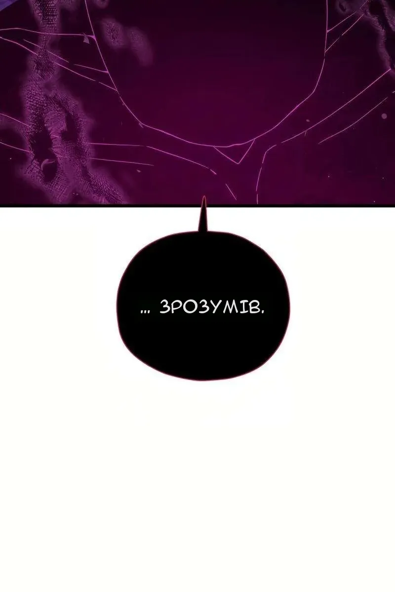Сторінка 104