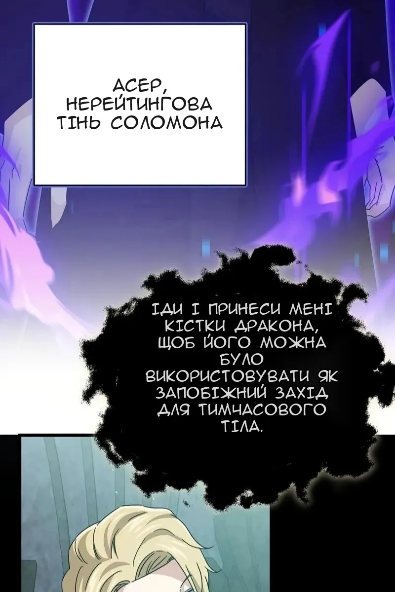 Сторінка 7