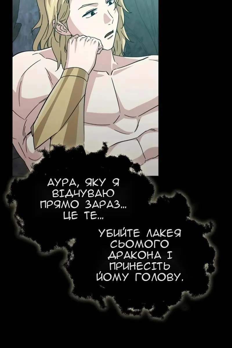 Сторінка 8