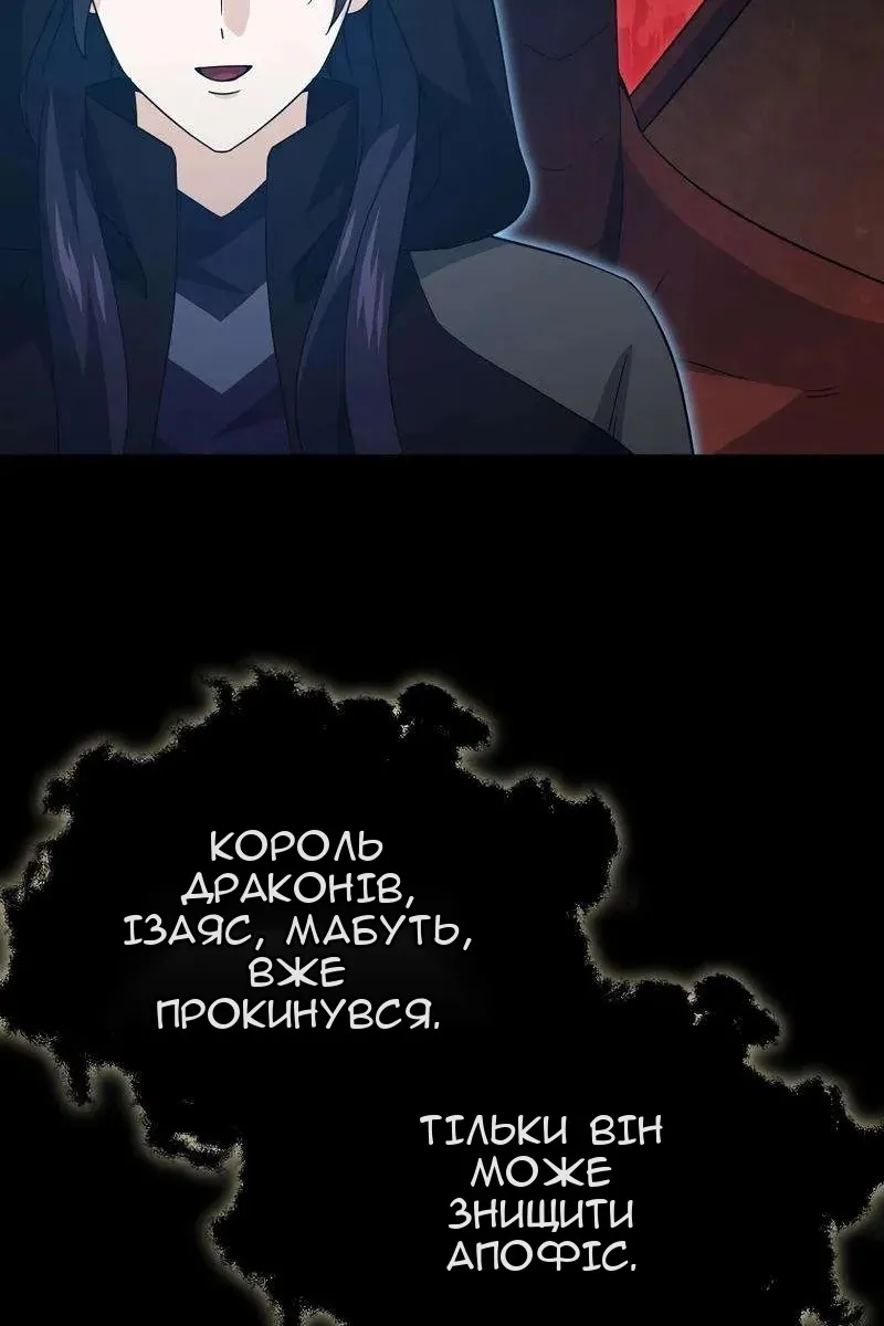 Сторінка 12
