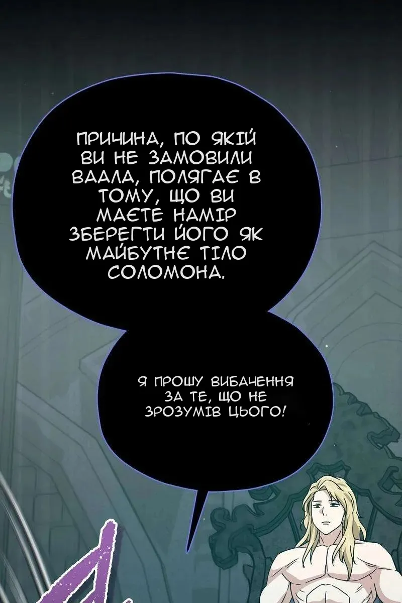 Сторінка 16