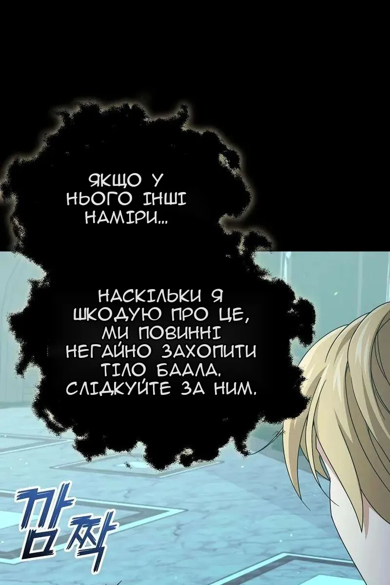 Сторінка 19
