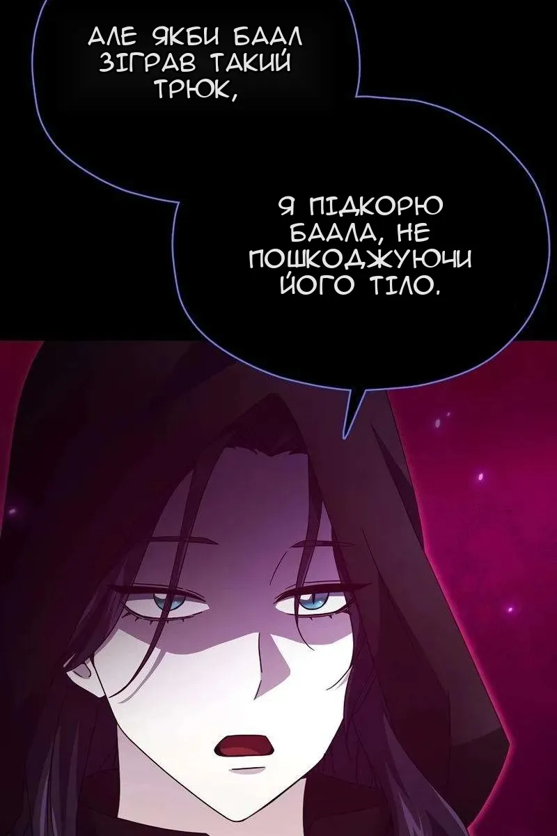 Сторінка 21