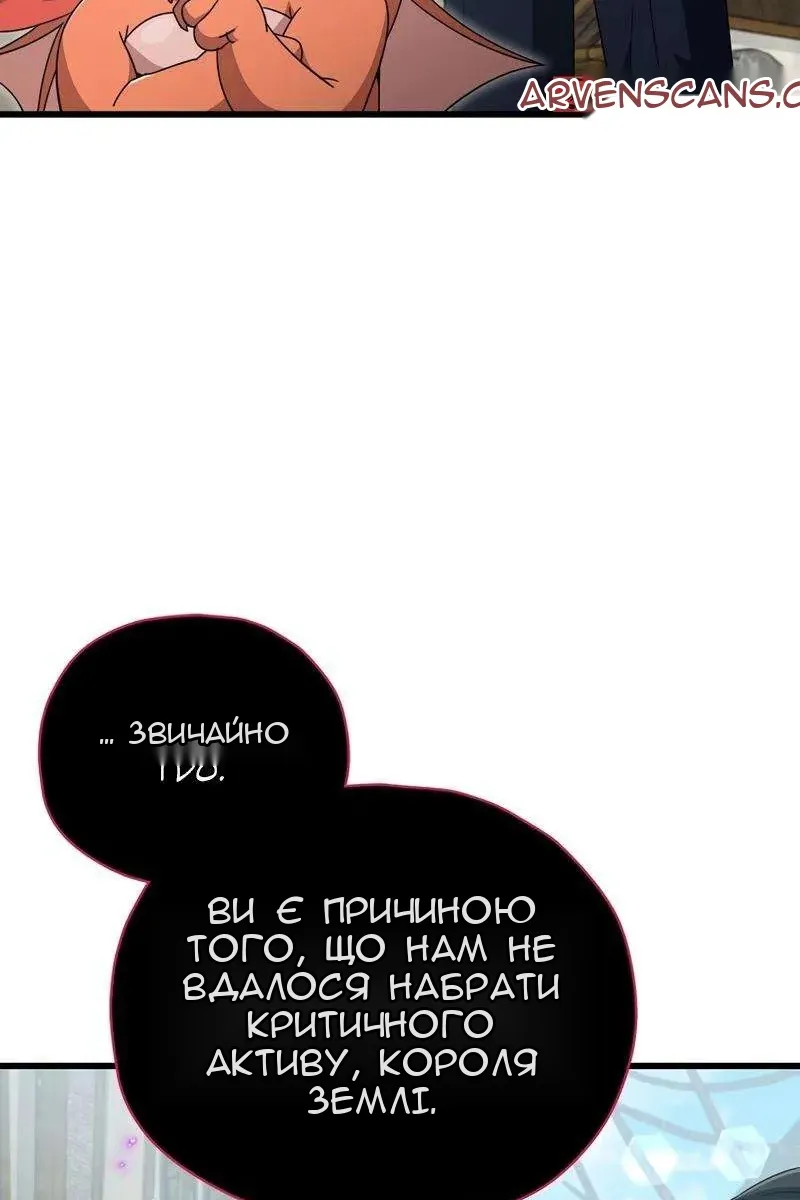 Сторінка 28