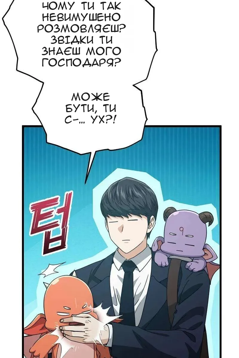 Сторінка 30