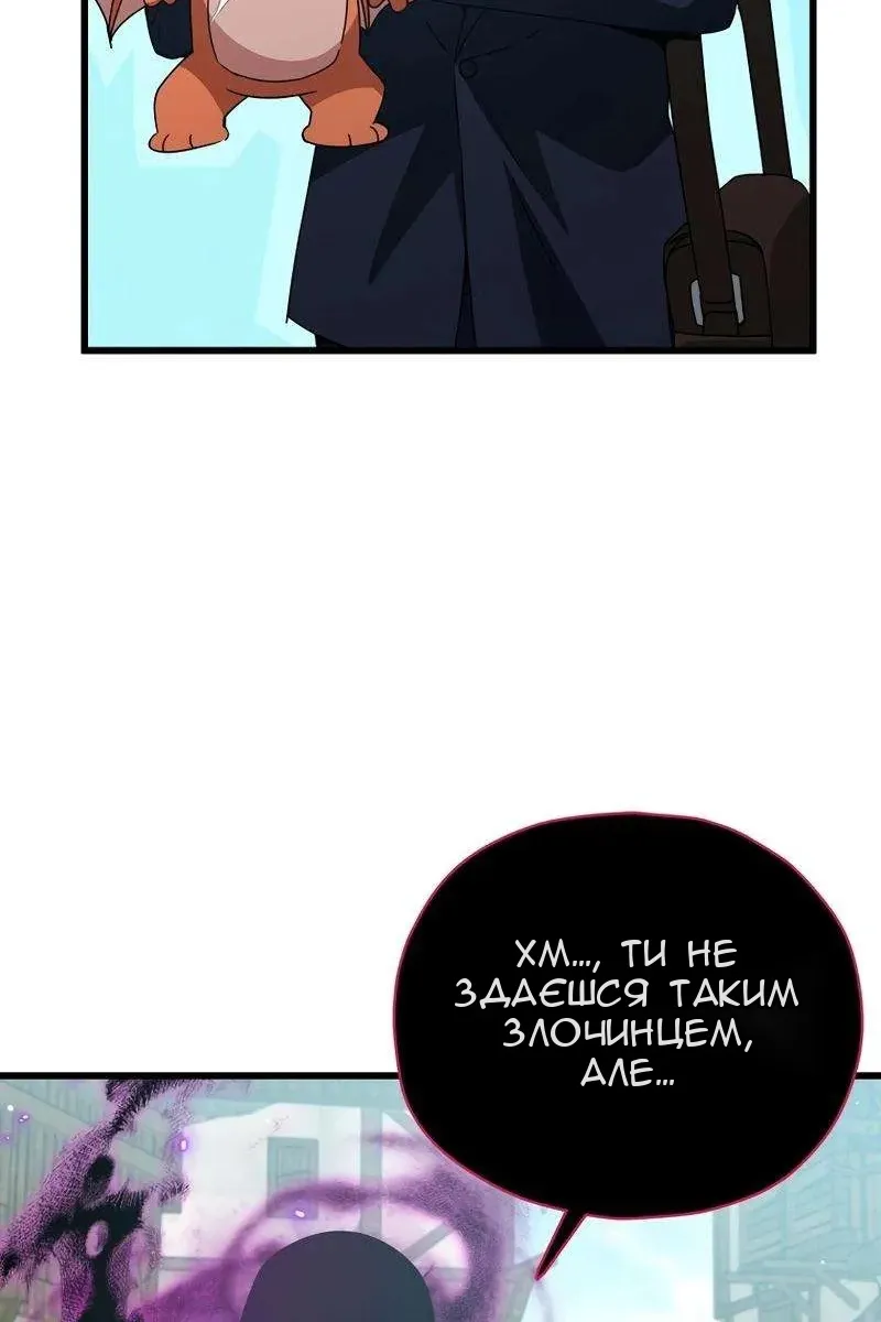 Сторінка 31
