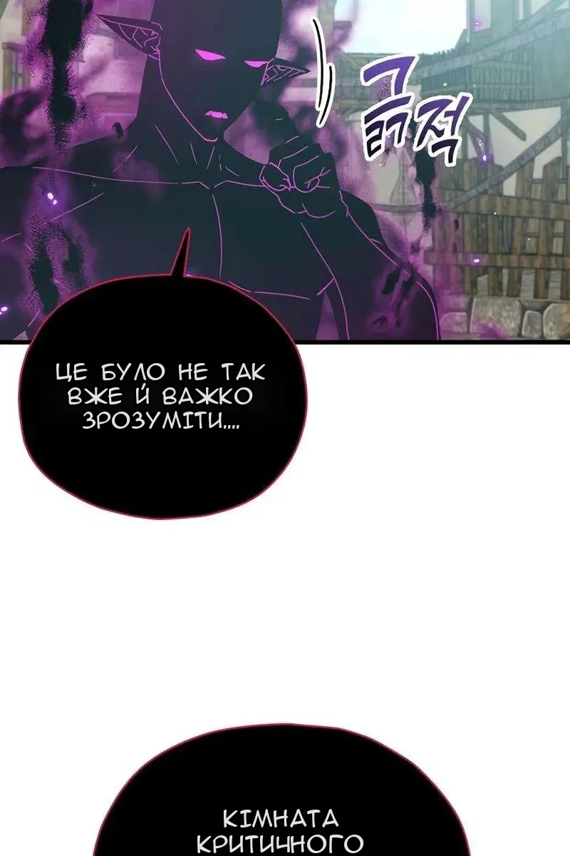 Сторінка 32