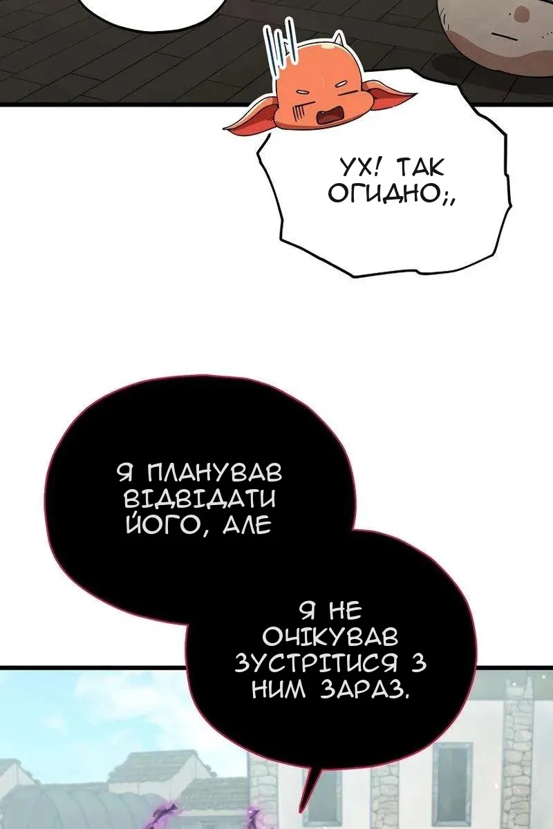 Сторінка 34