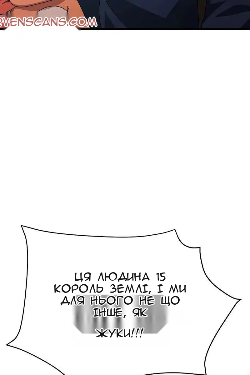 Сторінка 48