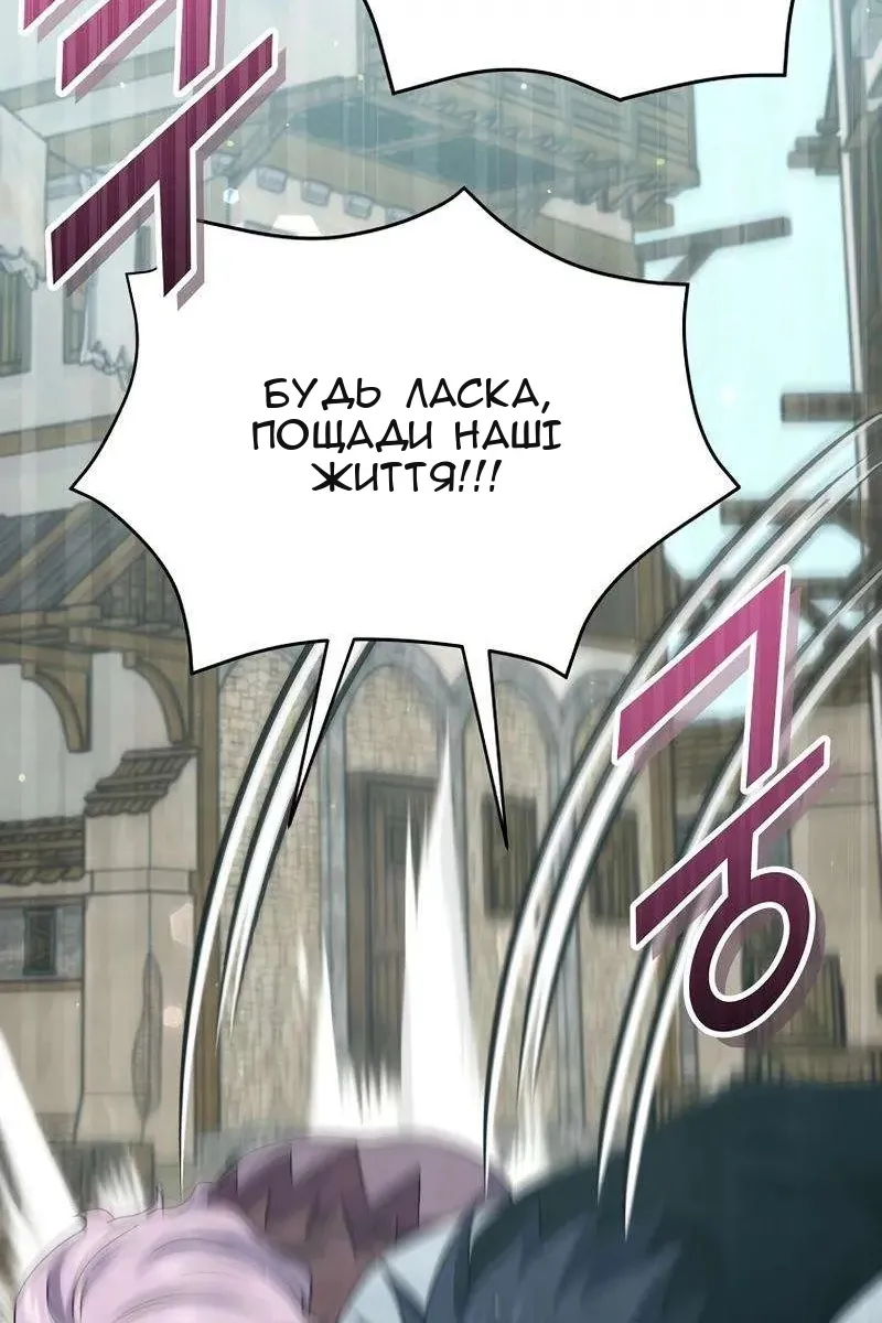Сторінка 51