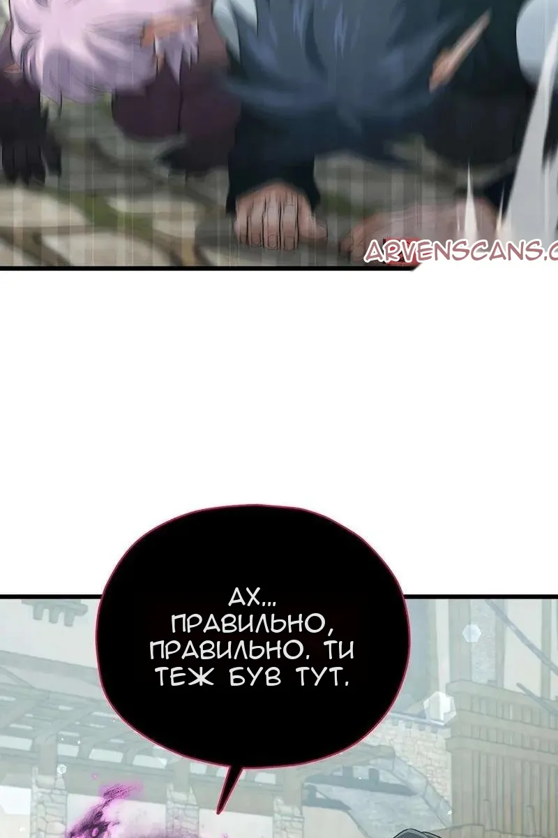 Сторінка 52