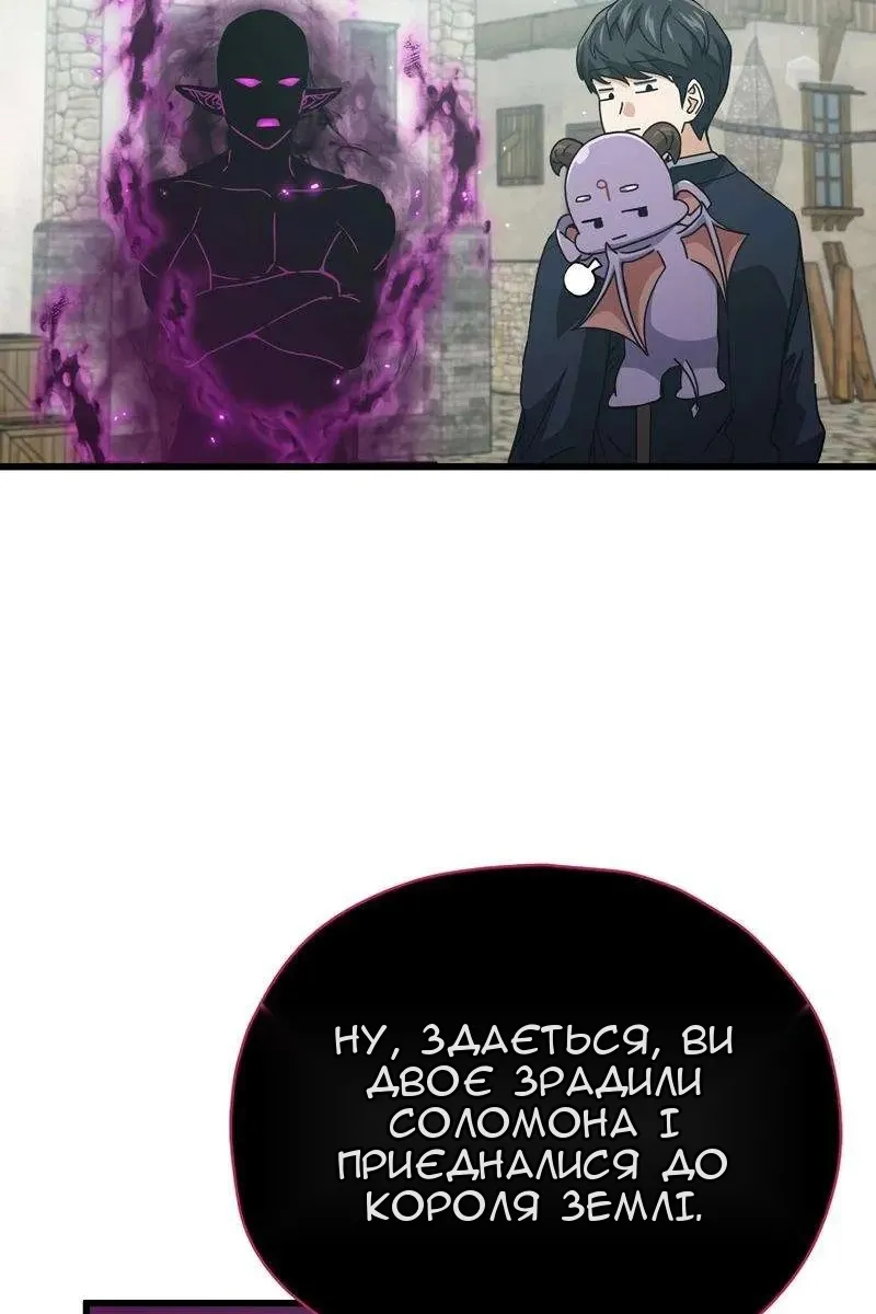 Сторінка 53
