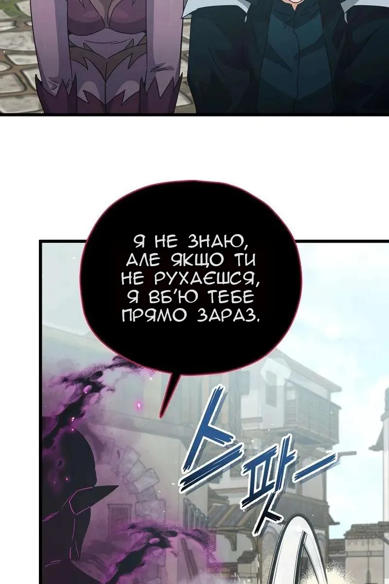 Сторінка 60