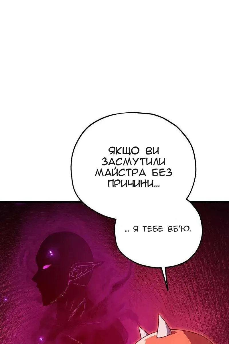 Сторінка 67