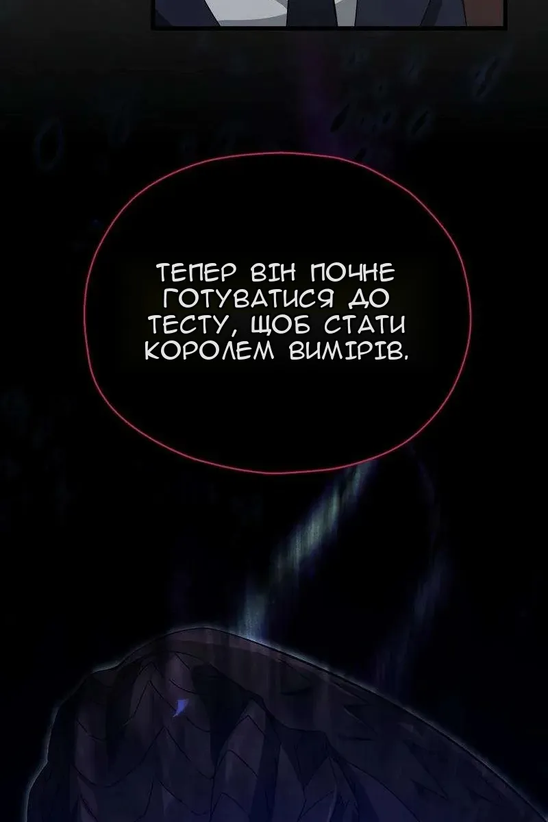 Сторінка 73