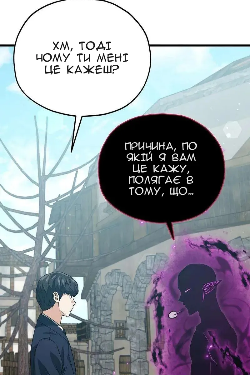Сторінка 83