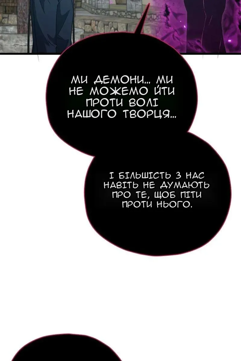 Сторінка 84