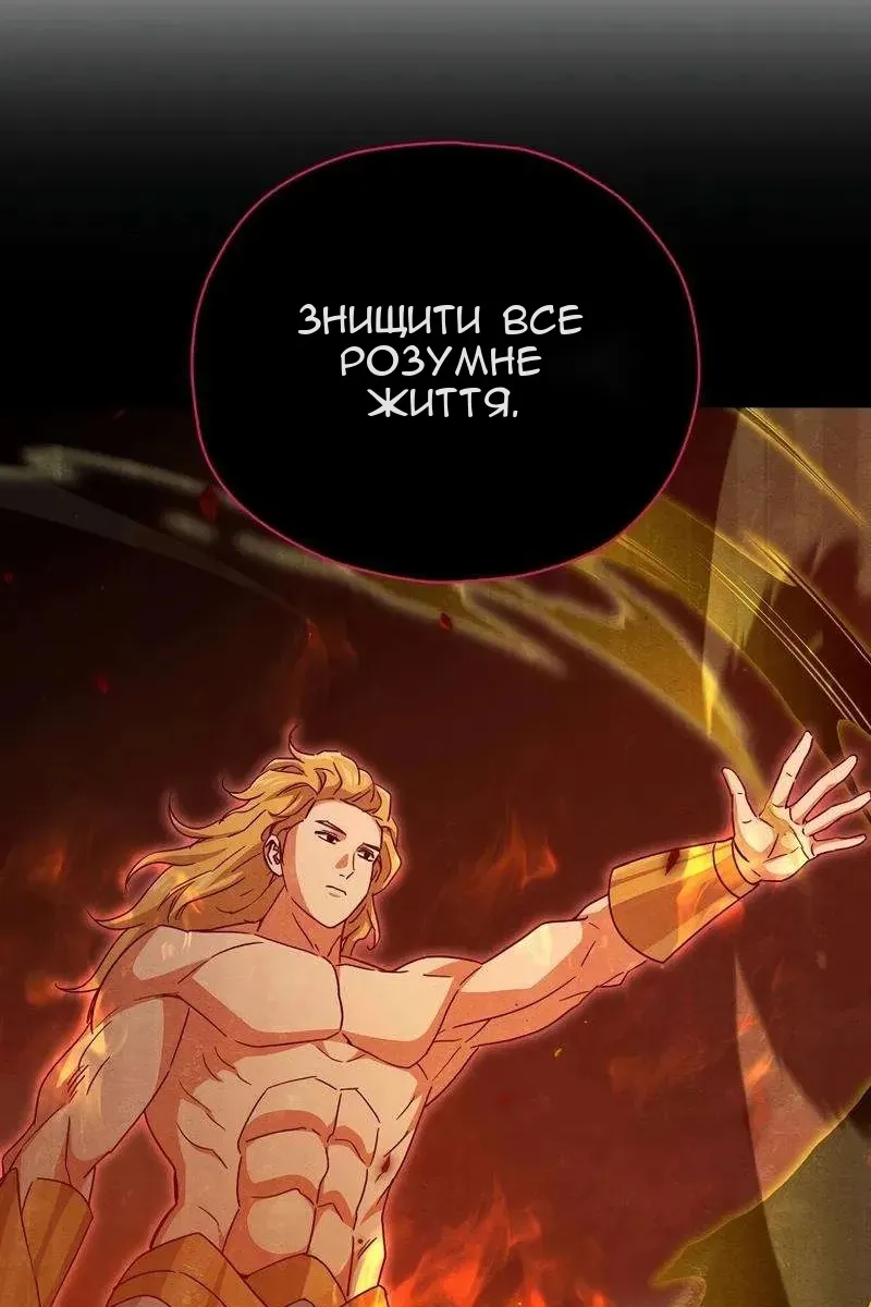 Сторінка 88
